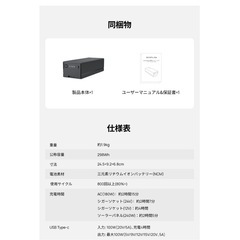 Glacier ポータブル冷蔵庫専用バッテリー ZYDBX100-EBの画像