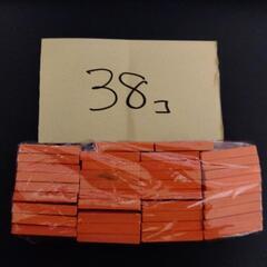 セット品です　木製玩具ドミノ倒しの画像