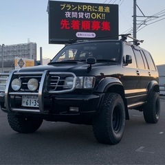 いすゞビッグホーン　検令和８年9月迄　ディーゼル　車両交換もの画像