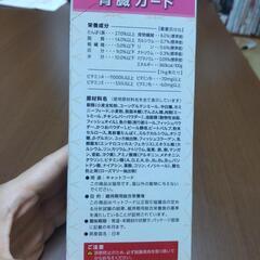 キャットフード 和の極み 腎臓ガードの画像
