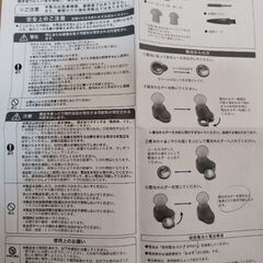 ●小型集音器　電池式　軽量　日本語取扱説明書付き　肌色の画像