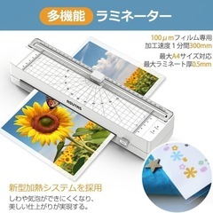 取引中　【新品】ラミネーター 3in1 A4 ラミネートフィルム20枚 ラミネート機の画像
