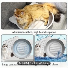 猫のクールベッドの画像