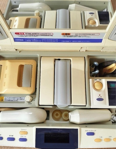 冬季に活躍◆美顔器◆フヨウ サキナ ◆Cosmic313◆フェイスケア 美容機器 サキナ ルルシェLEDライト付（美顔器）2022年2月より新発売