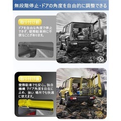 新品 ジムニーシエラ JB64/JB74/JC74W 専用バックドアダンパー 強化タイプ 90度開放 無段階ストッパーの画像