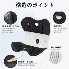 新品✨️ 姿勢矯正椅子 骨盤サポートチェア バランス 高反発メモリー綿 腰痛対策の画像