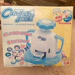 カンバッチグーの画像