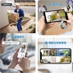取引中　500万画素360度監視　ソーラー充電式 防犯カメラ 高画質・暗視対応・WiFiの画像