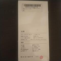 スマートウォッチの画像