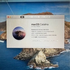  MacBook Air 13インチ
の画像