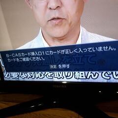 ジャンク　レグザZ1　47インチテレビの画像