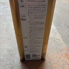 新品　エンジンオイル　cb400sfの画像