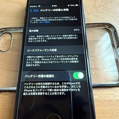 iPhone  SE2 美品
の画像
