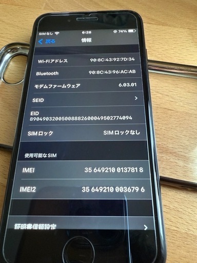 iPhone  SE2 美品