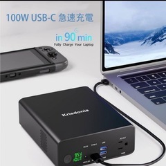 ポータブル電源 超大容量80,000mAhAC出力130WPD100W対応 防災の画像