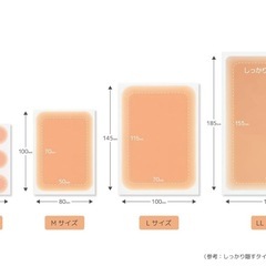 11枚セット☆素肌シール しっかり隠す（タトゥー隠し・濃い傷あと用シール）の画像