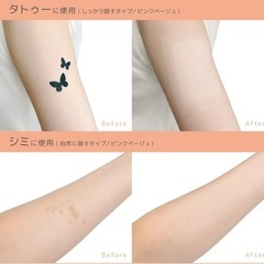11枚セット☆素肌シール しっかり隠す（タトゥー隠し・濃い傷あと用シール）の画像