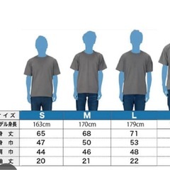 東山高校バスケTシャツ　Sサイズ　　の画像