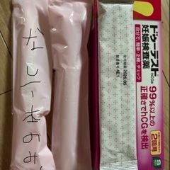 【最終値下げ】ピンク🩷 ゼリー&検査の画像