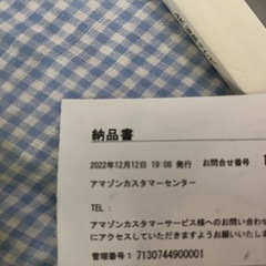 決まりました。2022年購入　REGZA液晶TV 55インチ　状態いいです！の画像