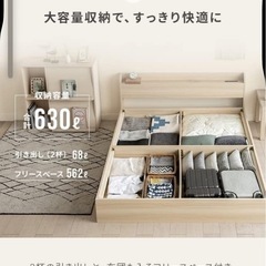 モダンデコ　クイーンベッドフレームの画像