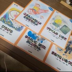 あおぞら文庫 小学校低学年向け 10冊の画像