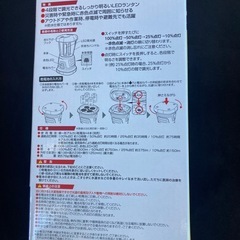 LED強力ランタン
の画像
