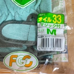【洗える皮手】富士グローブ 作業手袋＊Mサイズ＊の画像