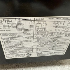 電子レンジ　RE-T830-R 2019年の画像
