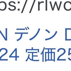 DENON DCT-A1の画像