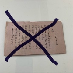 お花の先生から頂いた花瓶　六花選　光星の画像