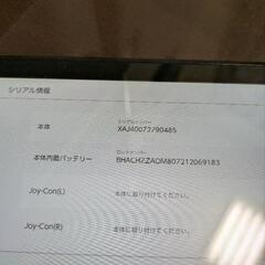 旧型Switch一式の画像