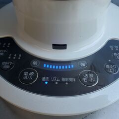 アイリスオーヤマ サーキュレーターアイ DC JET 18㎝ 製造年2019の画像