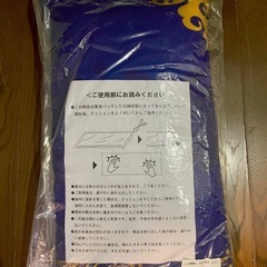 鬼滅の刃 無限列車編 クッションの画像