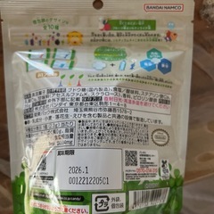 塩ラムネの画像