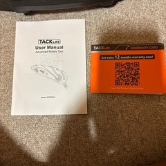 ホビーリューターの画像