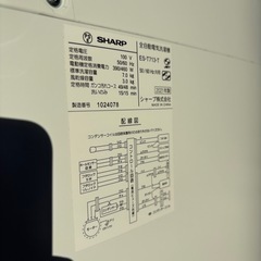 シャープ 洗濯機（7kg）の画像