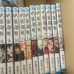 呪術廻戦0〜30巻のセットの画像