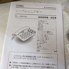 新品の画像