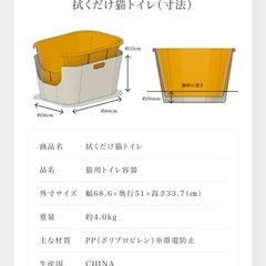 ラグドール拭くだけ猫トイレの画像