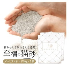 ラグドール拭くだけ猫トイレの画像