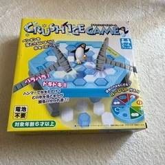 クラッシュアイスゲームの画像