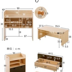 子供用収納デスク３点セット⭐︎の画像