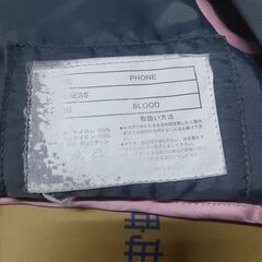 お話中❢子供用救命胴衣　中古品の画像