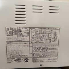 SHARP　電子レンジの画像