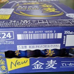 サントリー 金麦 350ml x 24本 未開封 1ケース ビールの画像