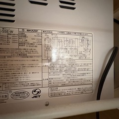 電子レンジ　re-s5e SHARPの画像