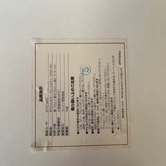 ニトリ　テーブルの画像