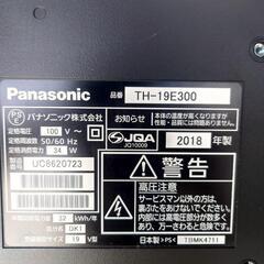 Panasonic TH-19E300 19インチ液晶テレビの画像