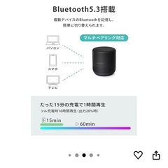 FUNLOGY Portable Mini スピーカーの画像